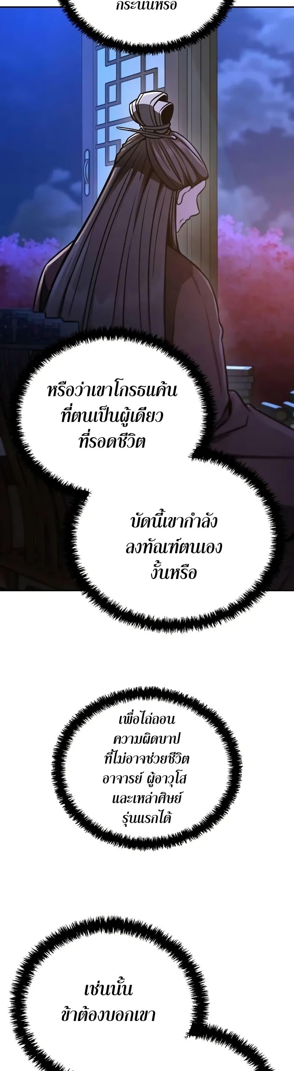 Manga-lc-com อ่านมังงะ อ่านการ์ตูน ออนไลน์ ฟรี Mount Hua Sect’s Genius Phantom Swordsman ตอนที่ 1 2 3 4 5 6 7 8 9 10 11 12 13 14 ฟรี ไม่มีโฆษณา Manga-lc - อ่าน มังงะ อ่าน การ์ตูน ออนไลน์ อ่านมังงะ ฟรี