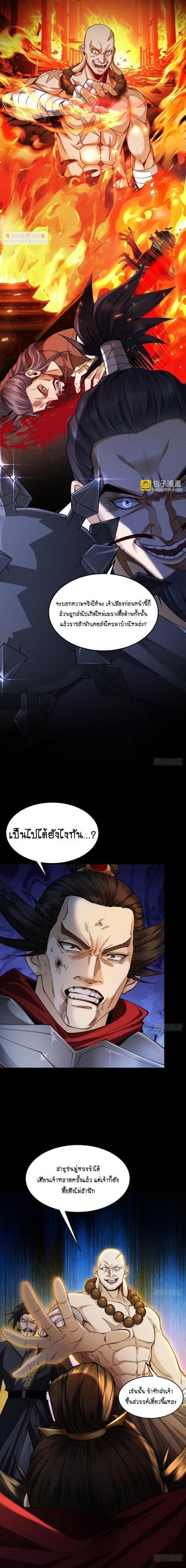 Manga-lc-com อ่านมังงะ อ่านการ์ตูน ออนไลน์ ฟรี My Cultivation Has No Limit ตอนที่ 1 2 3 4 5 6 7 8 9 10 11 12 13 14 ฟรี ไม่มีโฆษณา Manga-lc - อ่าน มังงะ อ่าน การ์ตูน ออนไลน์ อ่านมังงะ ฟรี