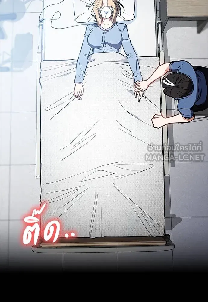 มือสังหารพันธุ์อมตะ ตอนที่ 39 รูปที่ 101