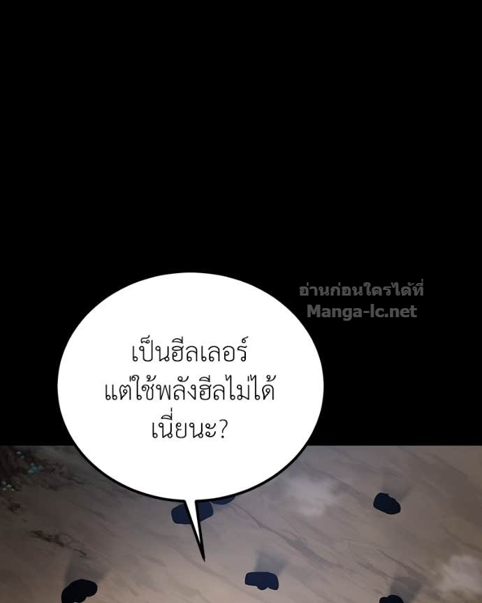 Doujin-Lc- อ่าน โดจิน มังฮวา เกาหลี ญี่ปุ่น จีน แปลไทย ฮีลเลอร์กำมะลอ ตอนที่ 1 2 3 4 5 6 7 8 9 10 11 12 13 14 ฟรี ไม่มีโฆษณา อ่าน โดจิน Manhwa เกาหลี ญี่ปุ่น จีน เรามีครบ คัดมาให้เน้นๆ โดจิน 18+ รับประกันความฟินโดย Doujin Lc