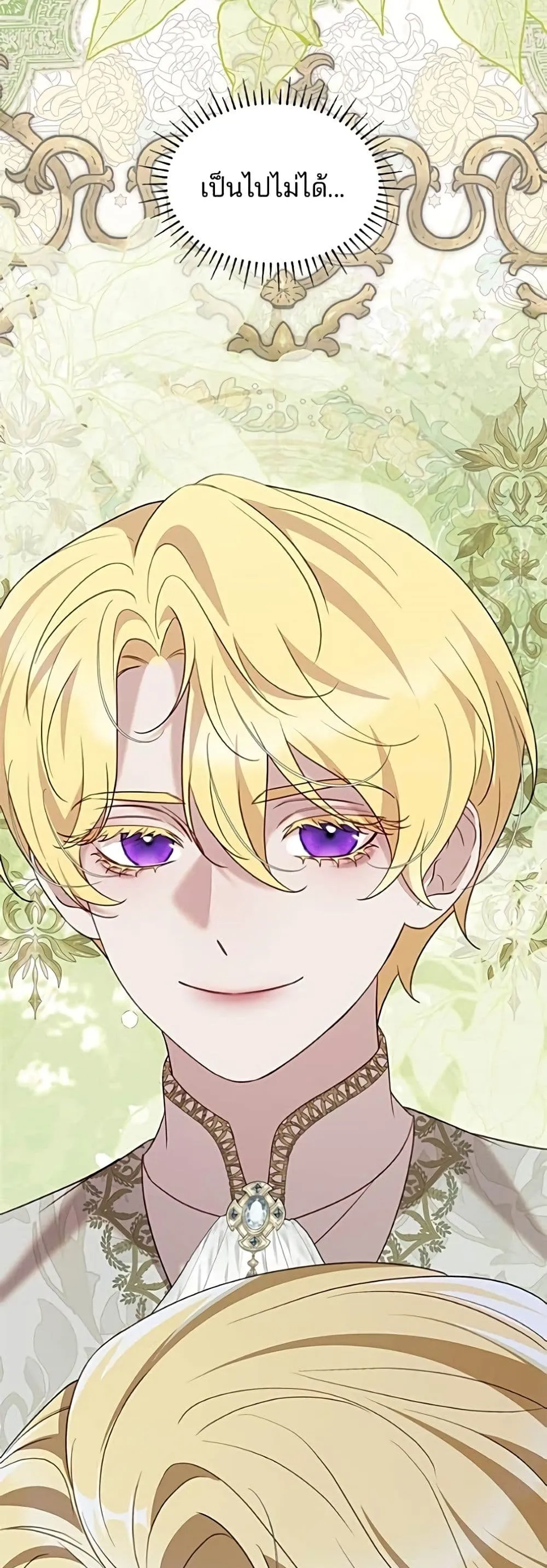 Manga-lc-com อ่านมังงะ อ่านการ์ตูน ออนไลน์ ฟรี One Day My Sister Died – ชายาคนสุดท้ายของเจ้าชายไร้หัวใจ ตอนที่ 1 2 3 4 5 6 7 8 9 10 11 12 13 14 ฟรี ไม่มีโฆษณา Manga-lc - อ่าน มังงะ อ่าน การ์ตูน ออนไลน์ อ่านมังงะ ฟรี