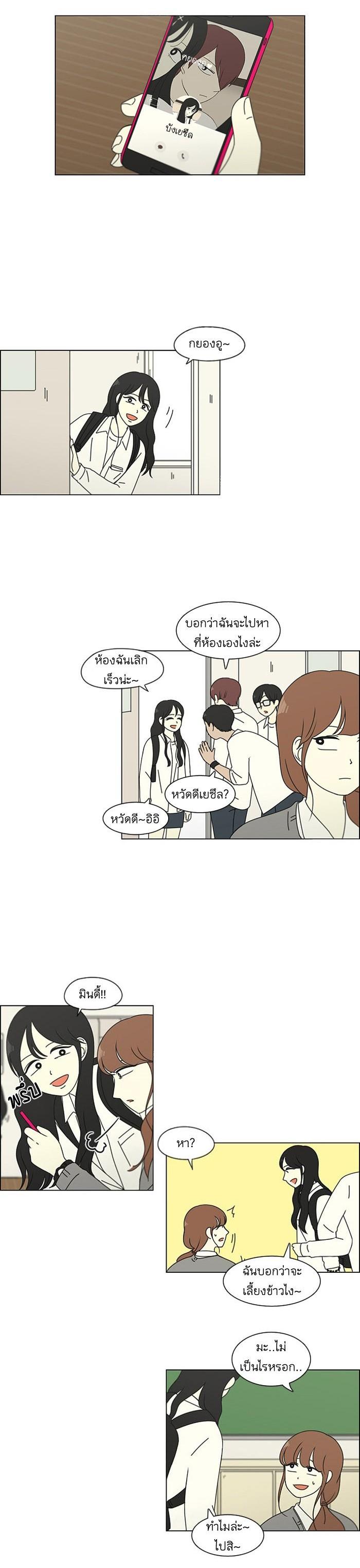 Manga-lc-com อ่านมังงะ อ่านการ์ตูน ออนไลน์ ฟรี Love Revolution รักนี้ต้องปฏิวัติ ตอนที่ 1 2 3 4 5 6 7 8 9 10 11 12 13 14 ฟรี ไม่มีโฆษณา Manga-lc - อ่าน มังงะ อ่าน การ์ตูน ออนไลน์ อ่านมังงะ ฟรี