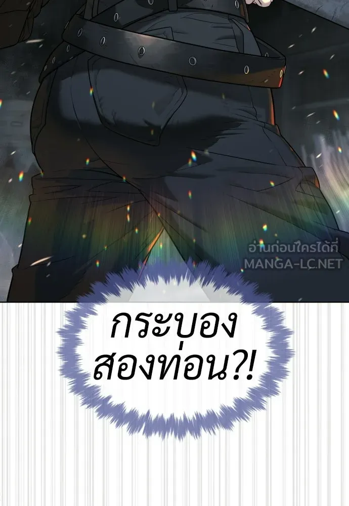 นักฆ่าย้อนวัย ตอนที่ 131 รูปที่ 117