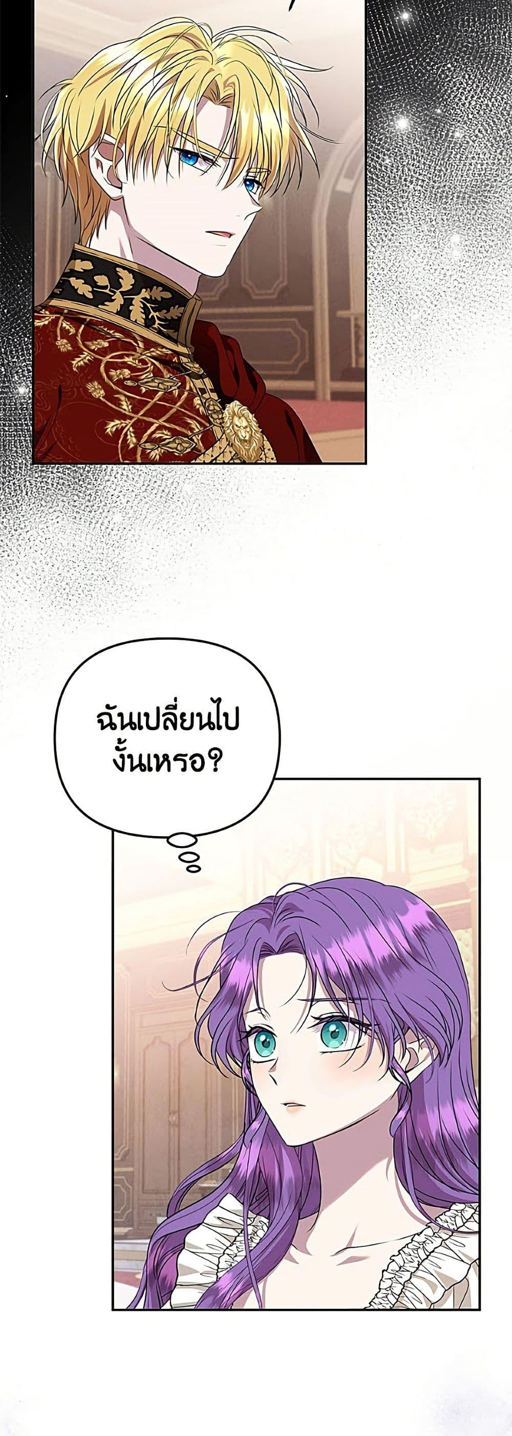 Manga-lc-com อ่านมังงะ อ่านการ์ตูน ออนไลน์ ฟรี Materialistic Princess ตอนที่ 1 2 3 4 5 6 7 8 9 10 11 12 13 14 ฟรี ไม่มีโฆษณา Manga-lc - อ่าน มังงะ อ่าน การ์ตูน ออนไลน์ อ่านมังงะ ฟรี
