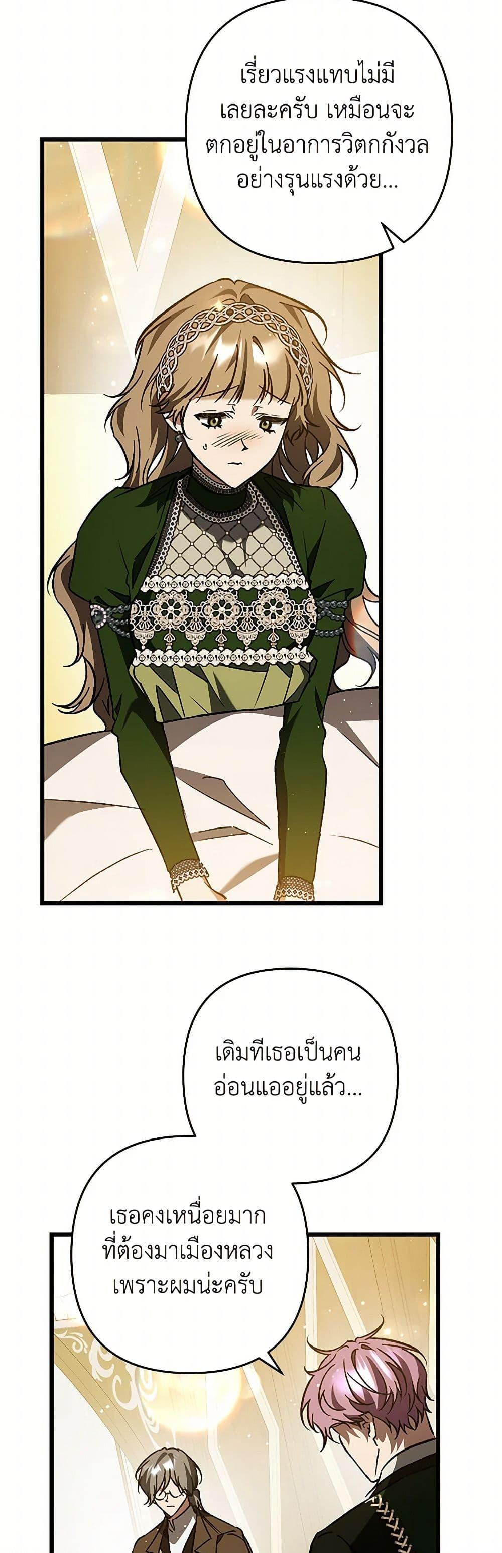 Manga-lc-com อ่านมังงะ อ่านการ์ตูน ออนไลน์ ฟรี The Male Lead Proposed to Me ตอนที่ 1 2 3 4 5 6 7 8 9 10 11 12 13 14 ฟรี ไม่มีโฆษณา Manga-lc - อ่าน มังงะ อ่าน การ์ตูน ออนไลน์ อ่านมังงะ ฟรี