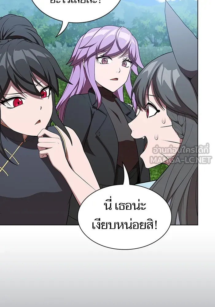 ผู้เล่นขั้นเทพแห่งหอคอยฝึกสอน ตอนที่ 146 รูปที่ 108