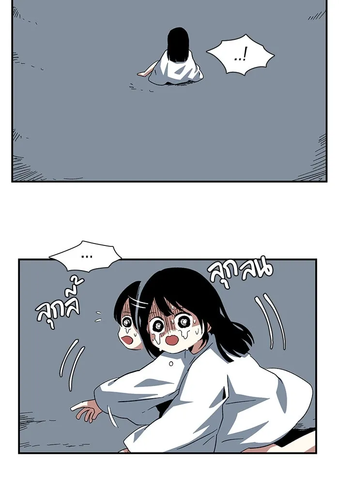 หนึ่งก้าวสู่เจ้ามาร ตอนที่ 81 ตอนพิเศษ เดียร์เบล (2) รูปที่ 88