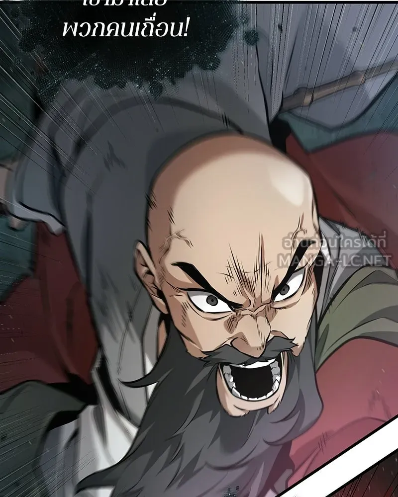 Omniscient Reader อ่านชะตาวันสิ้นโลก ตอนที่ 49 สิ่งที่ทำได้ดีที่สุด (4) รูปที่ 45