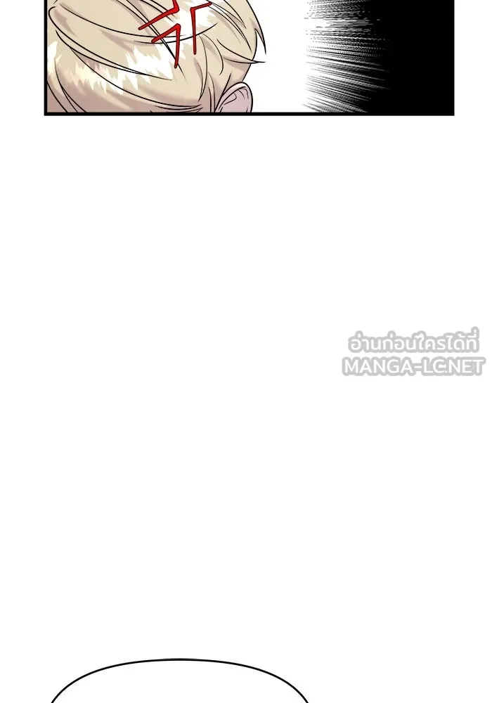 วายร้ายก็อยากมีรัก ตอนที่ 11 รูปที่ 48