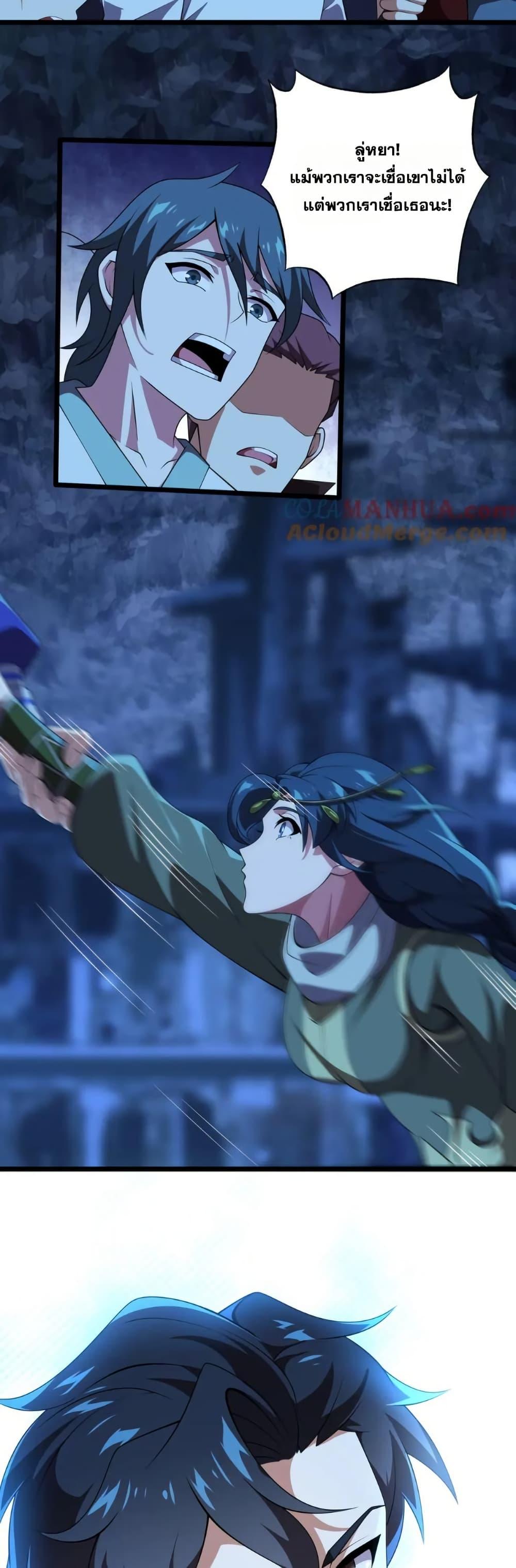 Manga-lc-com อ่านมังงะ อ่านการ์ตูน ออนไลน์ ฟรี I Rely On Cheat To Hunt Gods ตอนที่ 1 2 3 4 5 6 7 8 9 10 11 12 13 14 ฟรี ไม่มีโฆษณา Manga-lc - อ่าน มังงะ อ่าน การ์ตูน ออนไลน์ อ่านมังงะ ฟรี