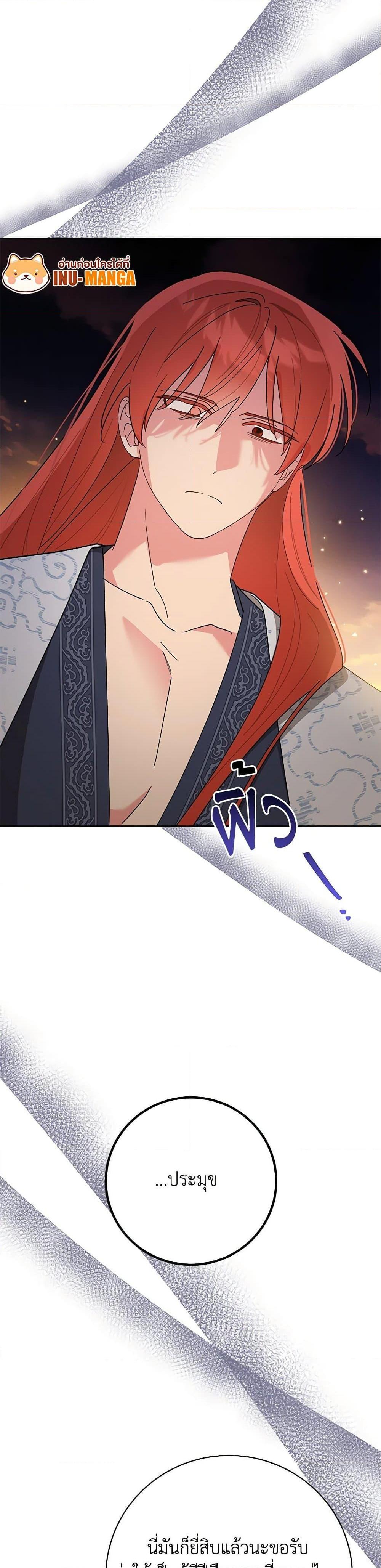 Manga-lc-com อ่านมังงะ อ่านการ์ตูน ออนไลน์ ฟรี Precious Daughter of the Greatest Martial Arts Villain ตอนที่ 1 2 3 4 5 6 7 8 9 10 11 12 13 14 ฟรี ไม่มีโฆษณา Manga-lc - อ่าน มังงะ อ่าน การ์ตูน ออนไลน์ อ่านมังงะ ฟรี