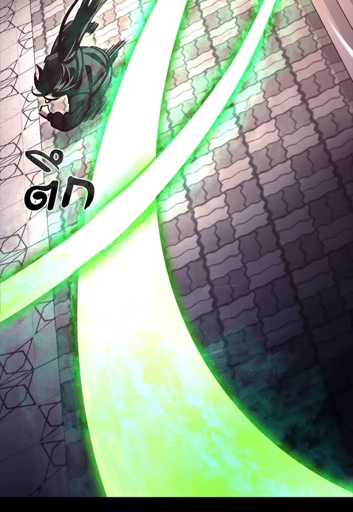 ยมราชลงทัณฑ์ ตอนที่ 46 รูปที่ 118