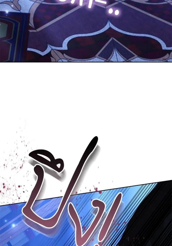 เจ้าสาวอัคนีดำ ตอนที่ 77 รูปที่ 82