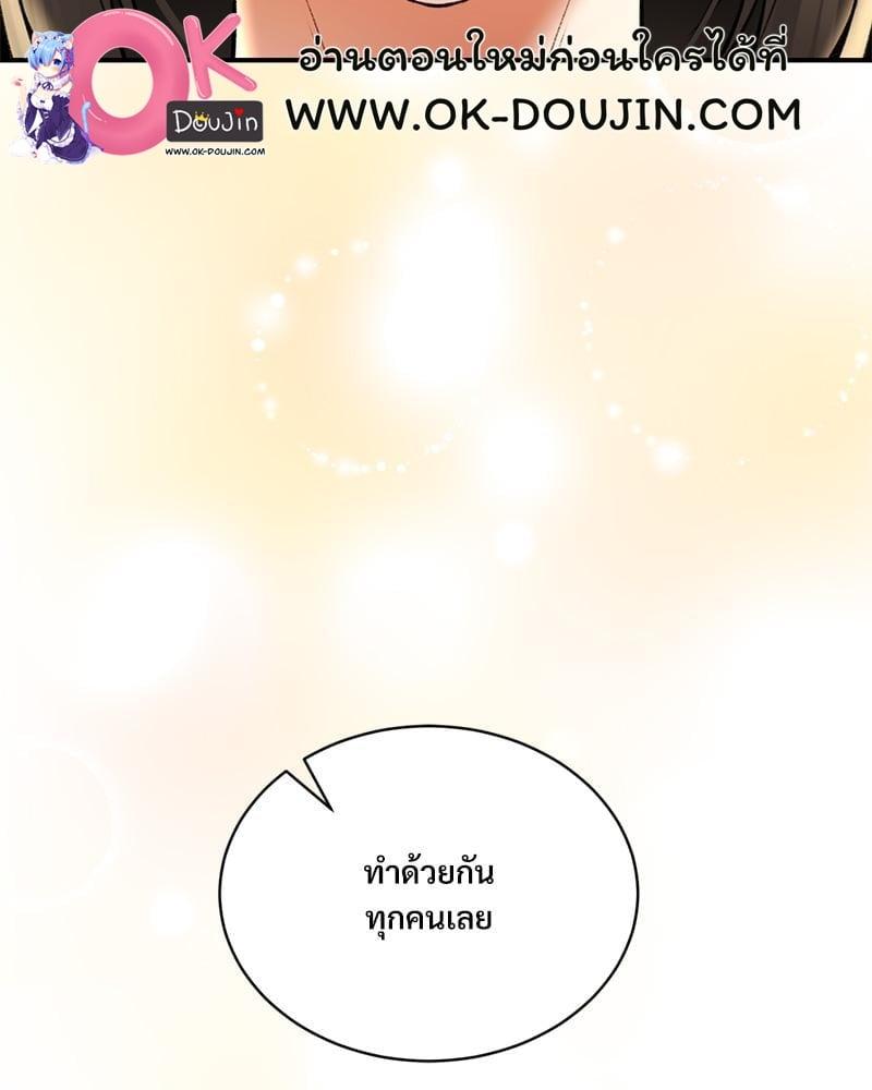 Doujin-Lc- อ่าน โดจิน มังฮวา เกาหลี ญี่ปุ่น จีน แปลไทย Herbal Love Story ตอนที่ 1 2 3 4 5 6 7 8 9 10 11 12 13 14 ฟรี ไม่มีโฆษณา อ่าน โดจิน Manhwa เกาหลี ญี่ปุ่น จีน เรามีครบ คัดมาให้เน้นๆ โดจิน 18+ รับประกันความฟินโดย  Doujin Lc