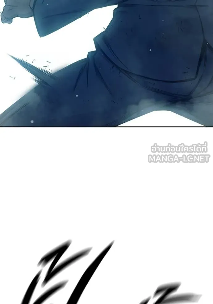 เยาวชนคนคุก ตอนที่ 78 รูปที่ 154