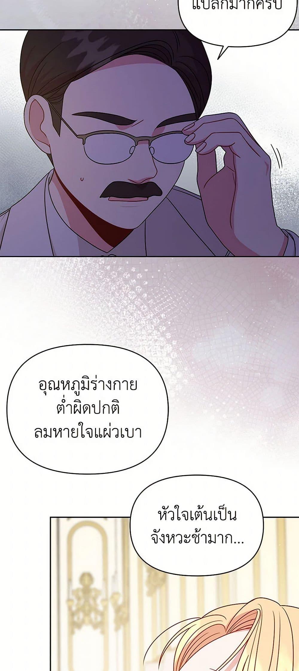 Manga-lc-com อ่านมังงะ อ่านการ์ตูน ออนไลน์ ฟรี My BFF is a Tyrant in Training ตอนที่ 1 2 3 4 5 6 7 8 9 10 11 12 13 14 ฟรี ไม่มีโฆษณา Manga-lc - อ่าน มังงะ อ่าน การ์ตูน ออนไลน์ อ่านมังงะ ฟรี