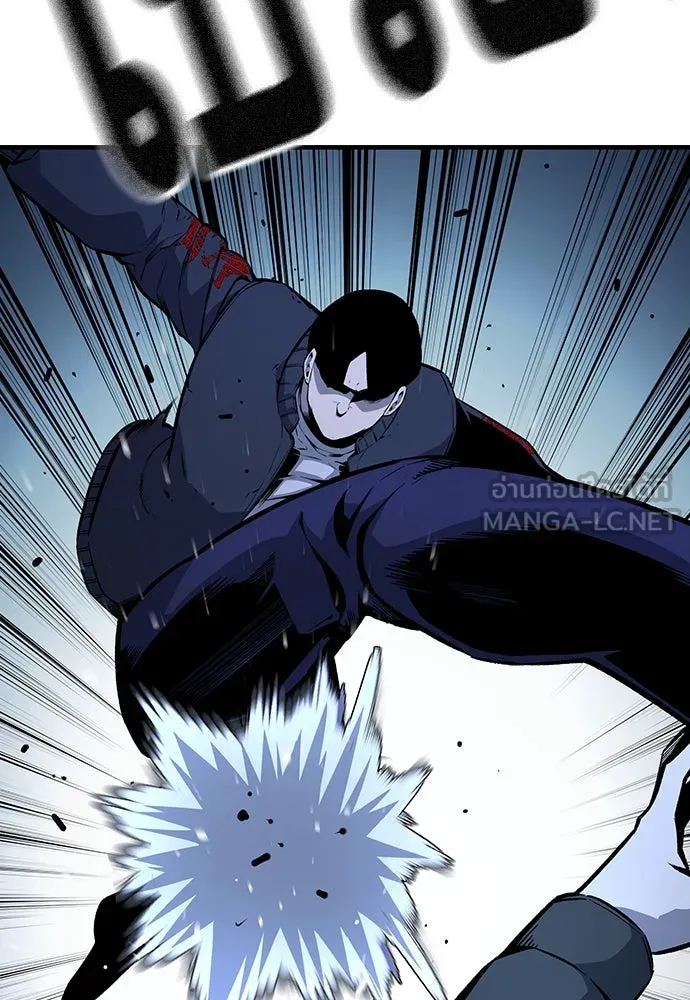 King Game ตอนที่ 66 แค่ฉันคนเดียวเหรอ รูปที่ 42