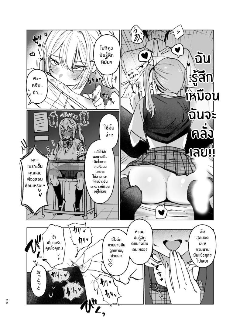 Doujin-Lc- อ่าน โดจิน มังฮวา เกาหลี ญี่ปุ่น จีน แปลไทย อ่อยขนาดนี้เเล้วนะ (Kutsukake) ตอนที่ 1 2 3 4 5 6 7 8 9 10 11 12 13 14 ฟรี ไม่มีโฆษณา อ่าน โดจิน Manhwa เกาหลี ญี่ปุ่น จีน เรามีครบ คัดมาให้เน้นๆ โดจิน 18+ รับประกันความฟินโดย  Doujin Lc