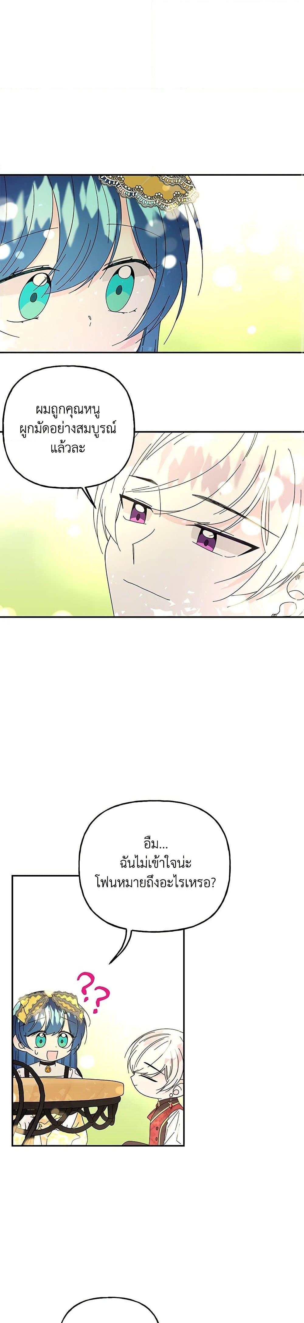 Manga-lc-com อ่านมังงะ อ่านการ์ตูน ออนไลน์ ฟรี Daughter of the Archmage ตอนที่ 1 2 3 4 5 6 7 8 9 10 11 12 13 14 ฟรี ไม่มีโฆษณา Manga-lc - อ่าน มังงะ อ่าน การ์ตูน ออนไลน์ อ่านมังงะ ฟรี