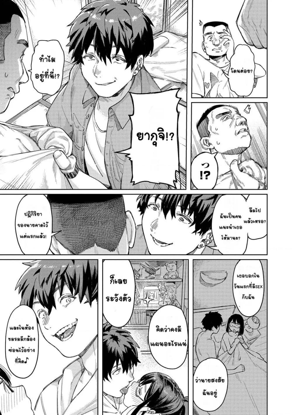 Doujin-Lc- อ่าน โดจิน มังฮวา เกาหลี ญี่ปุ่น จีน แปลไทย Mesuochi Showtime หญิงสาวกับตาลุงโชว์ไทม์ ตอนที่ 1 2 3 4 5 6 7 8 9 10 11 12 13 14 ฟรี ไม่มีโฆษณา อ่าน โดจิน Manhwa เกาหลี ญี่ปุ่น จีน เรามีครบ คัดมาให้เน้นๆ โดจิน 18+ รับประกันความฟินโดย  Doujin Lc