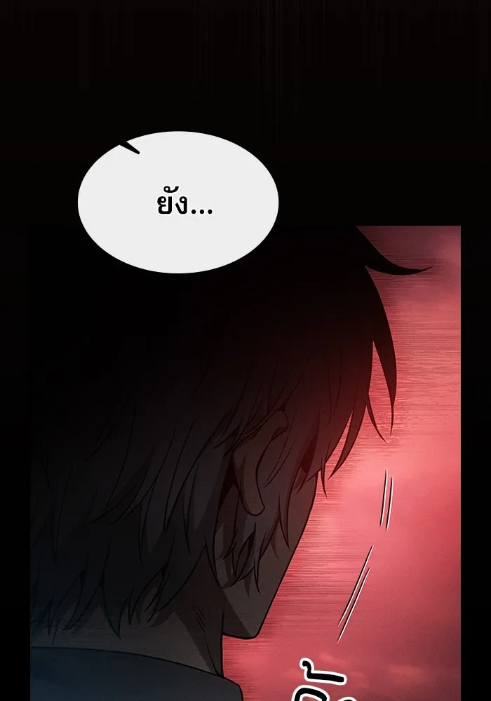 นักดาบอัจฉริยะจากอะคาเดมี ตอนที่ 33 รูปที่ 79