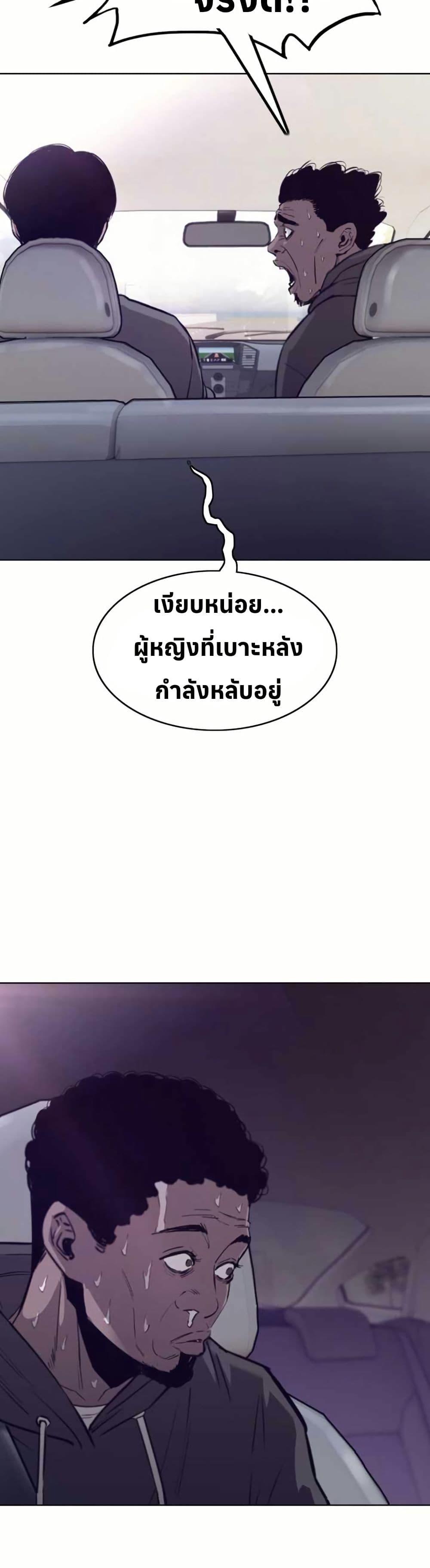 Manga-lc-com อ่านมังงะ อ่านการ์ตูน ออนไลน์ ฟรี Let’s Make a Contract ตอนที่ 1 2 3 4 5 6 7 8 9 10 11 12 13 14 ฟรี ไม่มีโฆษณา Manga-lc - อ่าน มังงะ อ่าน การ์ตูน ออนไลน์ อ่านมังงะ ฟรี