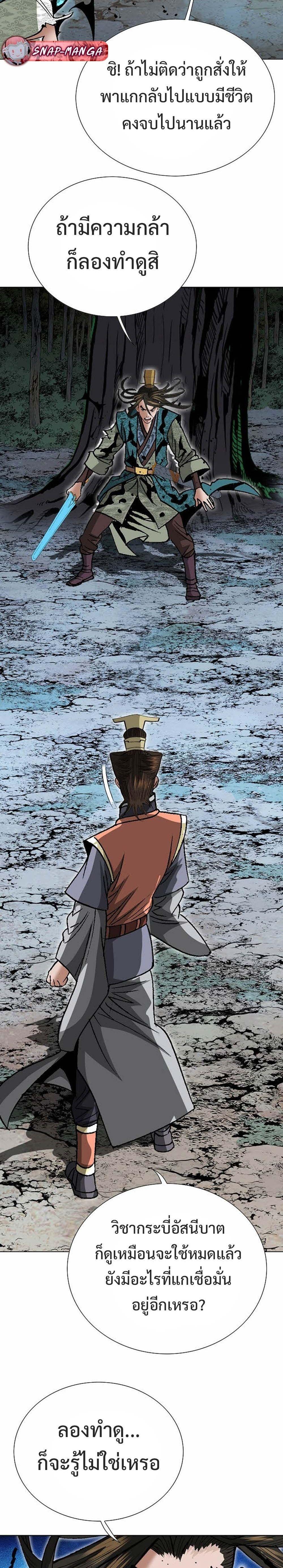 Manga-lc-com อ่านมังงะ อ่านการ์ตูน ออนไลน์ ฟรี Biography of a Novice Warrior ตอนที่ 1 2 3 4 5 6 7 8 9 10 11 12 13 14 ฟรี ไม่มีโฆษณา Manga-lc - อ่าน มังงะ อ่าน การ์ตูน ออนไลน์ อ่านมังงะ ฟรี