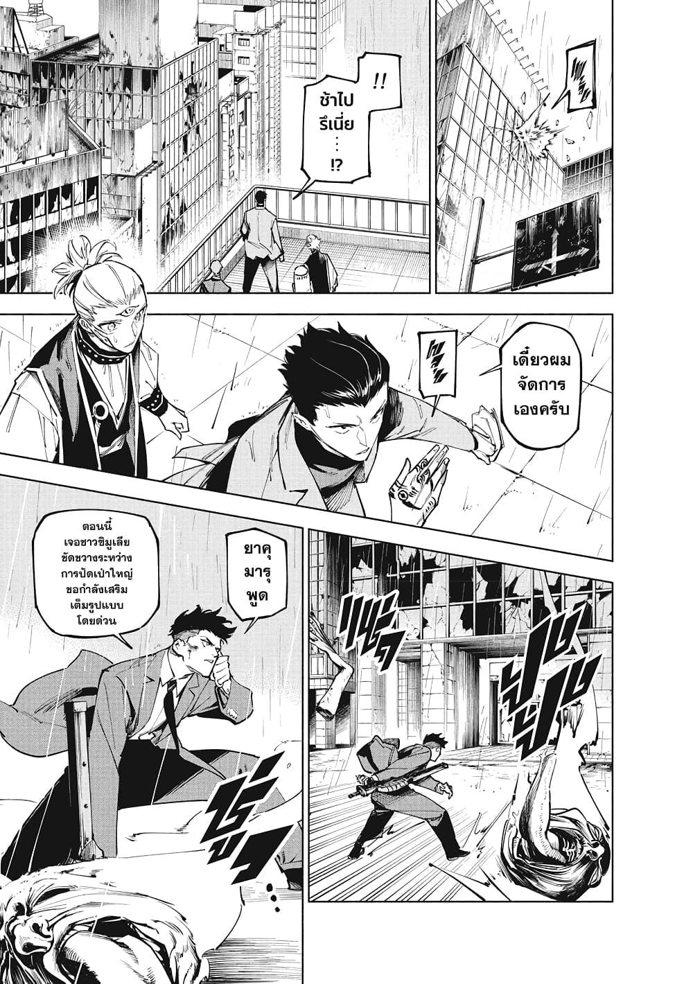 Manga-lc-com อ่านมังงะ อ่านการ์ตูน ออนไลน์ ฟรี Jujutsu Kaisen Modulo ตอนที่ 1 2 3 4 5 6 7 8 9 10 11 12 13 14 ฟรี ไม่มีโฆษณา Manga-lc - อ่าน มังงะ อ่าน การ์ตูน ออนไลน์ อ่านมังงะ ฟรี