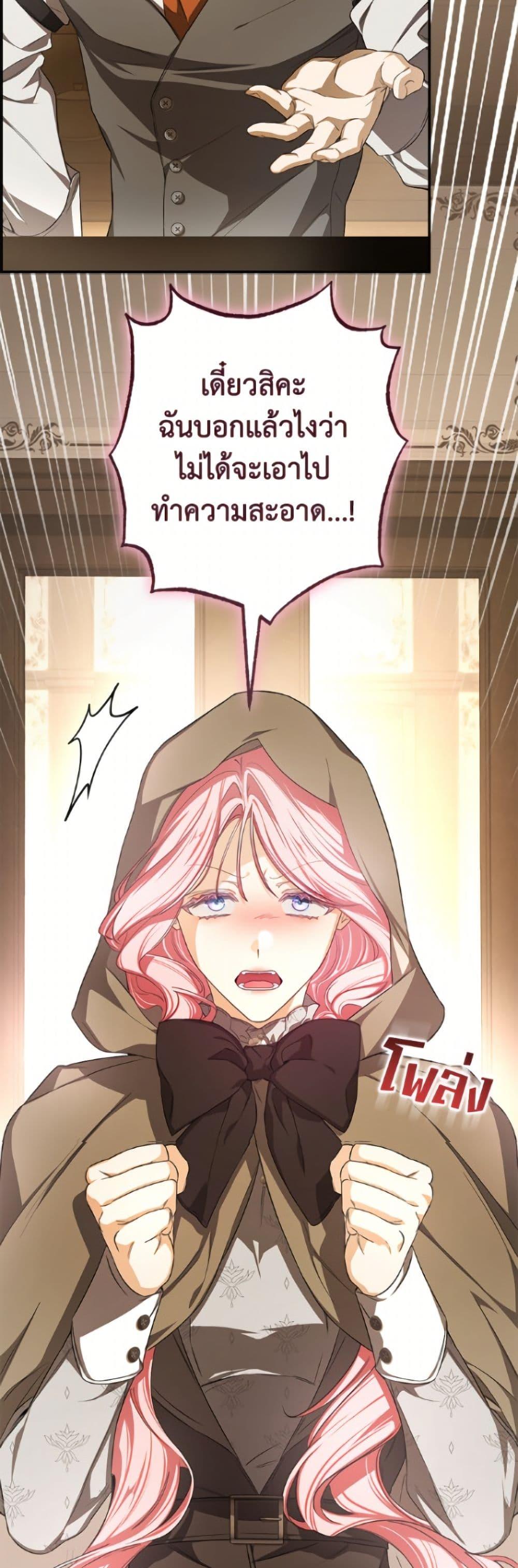 Manga-lc-com อ่านมังงะ อ่านการ์ตูน ออนไลน์ ฟรี I’ve Become the Devil’s Master ตอนที่ 1 2 3 4 5 6 7 8 9 10 11 12 13 14 ฟรี ไม่มีโฆษณา Manga-lc - อ่าน มังงะ อ่าน การ์ตูน ออนไลน์ อ่านมังงะ ฟรี