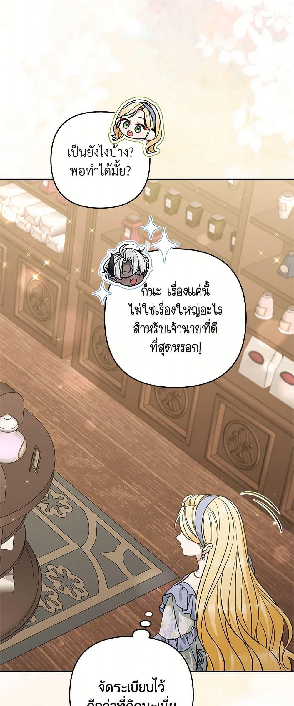 Manga-lc-com อ่านมังงะ อ่านการ์ตูน ออนไลน์ ฟรี Please Don’t Come To The Villainess’ Stationery Store! ตอนที่ 1 2 3 4 5 6 7 8 9 10 11 12 13 14 ฟรี ไม่มีโฆษณา Manga-lc - อ่าน มังงะ อ่าน การ์ตูน ออนไลน์ อ่านมังงะ ฟรี