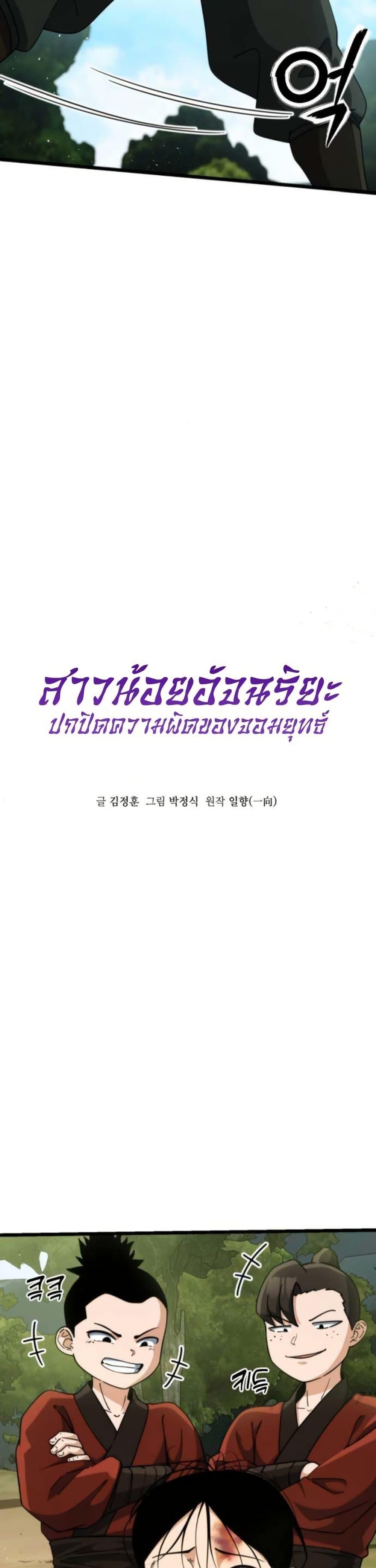 Manga-lc-com อ่านมังงะ อ่านการ์ตูน ออนไลน์ ฟรี The Genius Girl Who Hides the Martial World’s Public Enemy ตอนที่ 1 2 3 4 5 6 7 8 9 10 11 12 13 14 ฟรี ไม่มีโฆษณา Manga-lc - อ่าน มังงะ อ่าน การ์ตูน ออนไลน์ อ่านมังงะ ฟรี