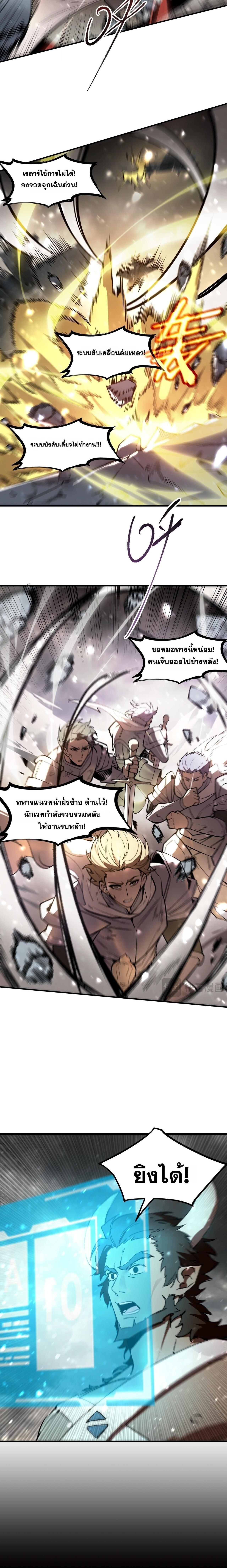 Manga-lc-com อ่านมังงะ อ่านการ์ตูน ออนไลน์ ฟรี SSS Grade Saint Knight ตอนที่ 1 2 3 4 5 6 7 8 9 10 11 12 13 14 ฟรี ไม่มีโฆษณา Manga-lc - อ่าน มังงะ อ่าน การ์ตูน ออนไลน์ อ่านมังงะ ฟรี