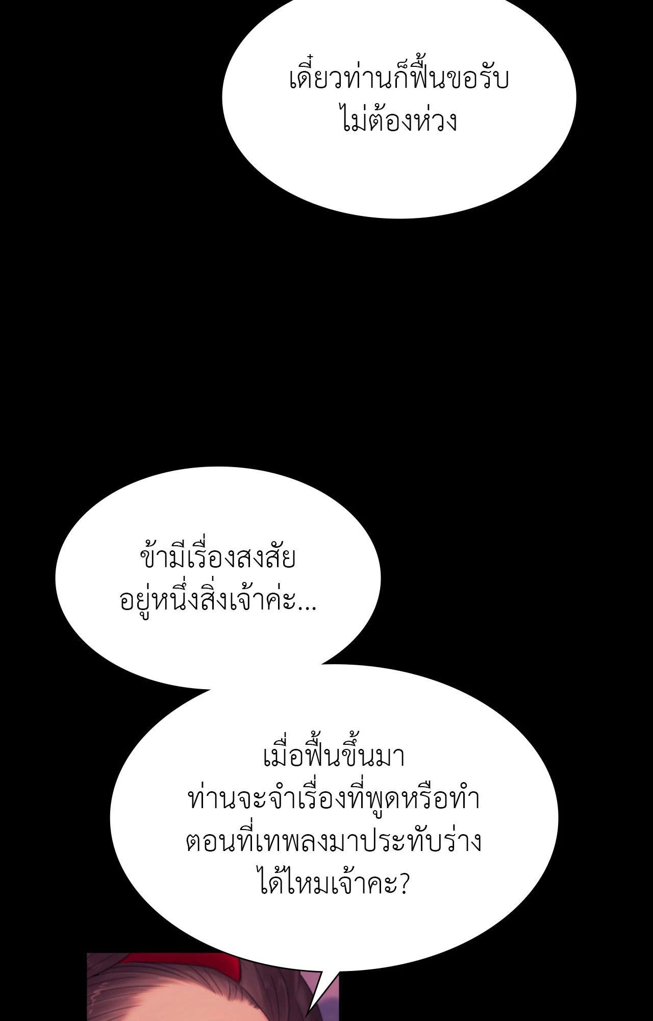 Doujin-Lc- อ่าน โดจิน มังฮวา เกาหลี ญี่ปุ่น จีน แปลไทย Madam ตอนที่ 1 2 3 4 5 6 7 8 9 10 11 12 13 14 ฟรี ไม่มีโฆษณา อ่าน โดจิน Manhwa เกาหลี ญี่ปุ่น จีน เรามีครบ คัดมาให้เน้นๆ โดจิน 18+ รับประกันความฟินโดย  Doujin Lc