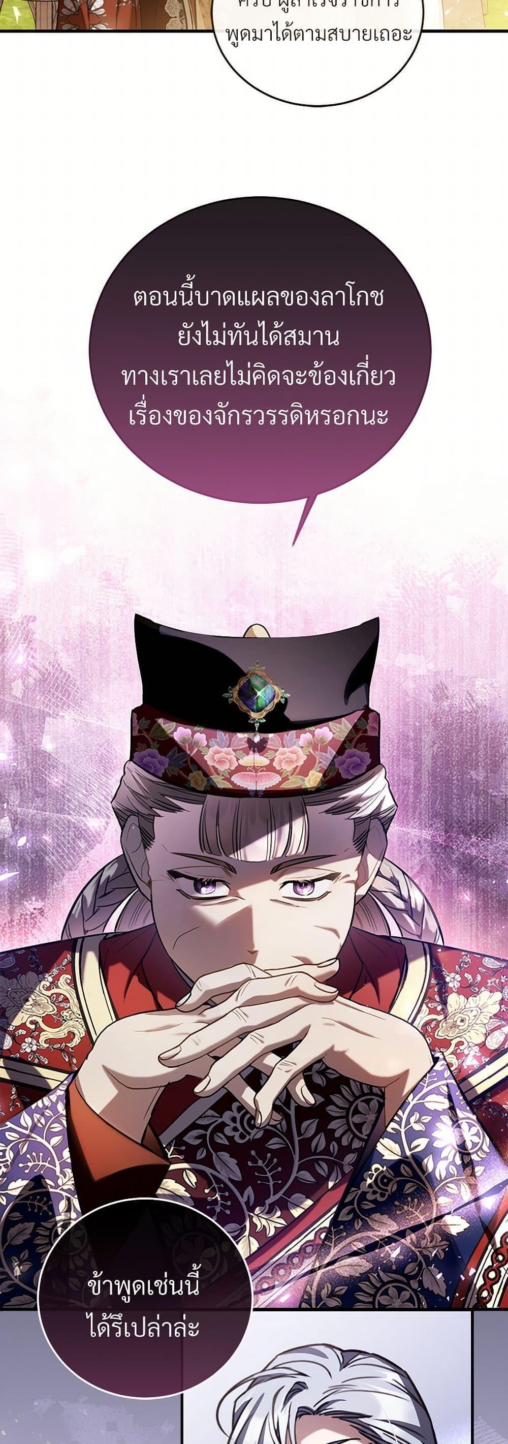 Manga-lc-com อ่านมังงะ อ่านการ์ตูน ออนไลน์ ฟรี The Night Without Shadows ตอนที่ 1 2 3 4 5 6 7 8 9 10 11 12 13 14 ฟรี ไม่มีโฆษณา Manga-lc - อ่าน มังงะ อ่าน การ์ตูน ออนไลน์ อ่านมังงะ ฟรี