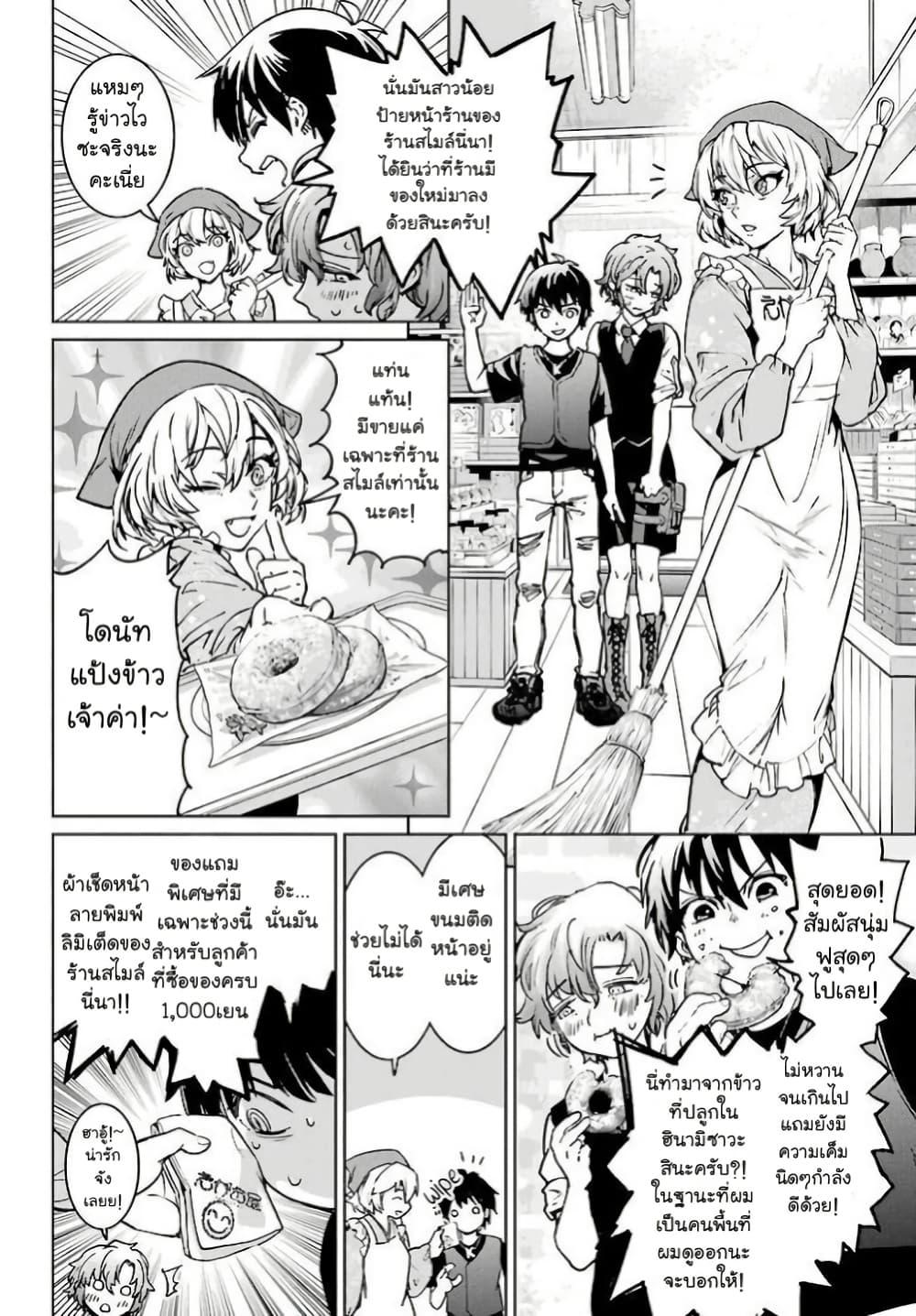 Manga-lc-com อ่านมังงะ อ่านการ์ตูน ออนไลน์ ฟรี Higurashi no Naku Koro ni Rei – Hoshiwatashi-hen ตอนที่ 1 2 3 4 5 6 7 8 9 10 11 12 13 14 ฟรี ไม่มีโฆษณา Manga-lc - อ่าน มังงะ อ่าน การ์ตูน ออนไลน์ อ่านมังงะ ฟรี