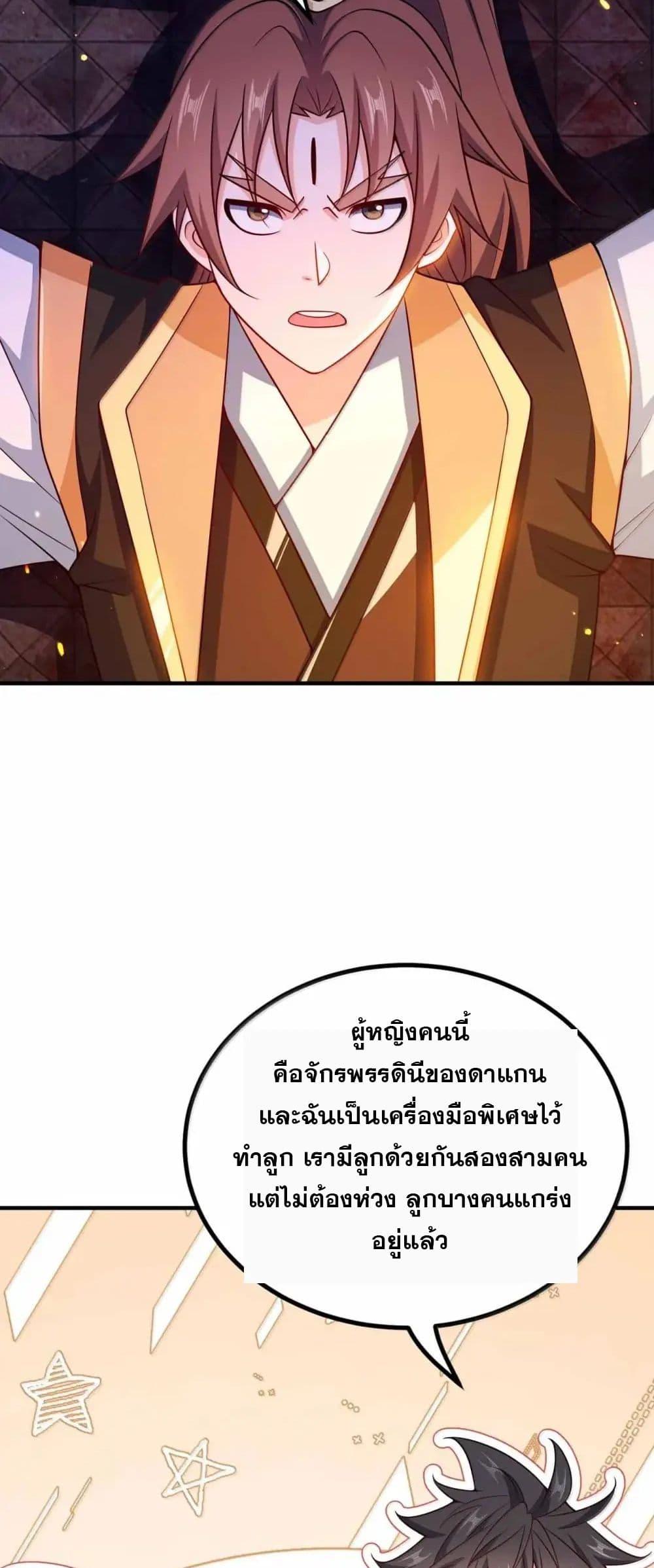 Manga-lc-com อ่านมังงะ อ่านการ์ตูน ออนไลน์ ฟรี My Wife is Actually the Future Tyrant Empress ตอนที่ 1 2 3 4 5 6 7 8 9 10 11 12 13 14 ฟรี ไม่มีโฆษณา Manga-lc - อ่าน มังงะ อ่าน การ์ตูน ออนไลน์ อ่านมังงะ ฟรี