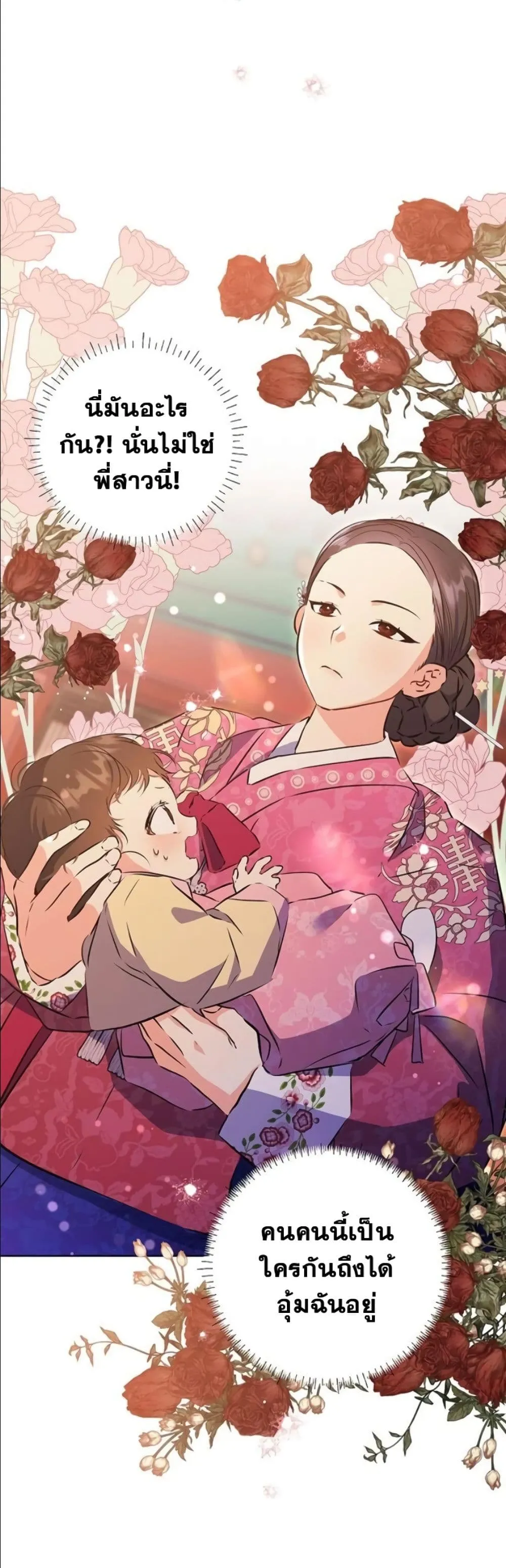 Manga-lc-com อ่านมังงะ อ่านการ์ตูน ออนไลน์ ฟรี The Princess’s Guide to a Perfect Life ตอนที่ 1 2 3 4 5 6 7 8 9 10 11 12 13 14 ฟรี ไม่มีโฆษณา Manga-lc - อ่าน มังงะ อ่าน การ์ตูน ออนไลน์ อ่านมังงะ ฟรี