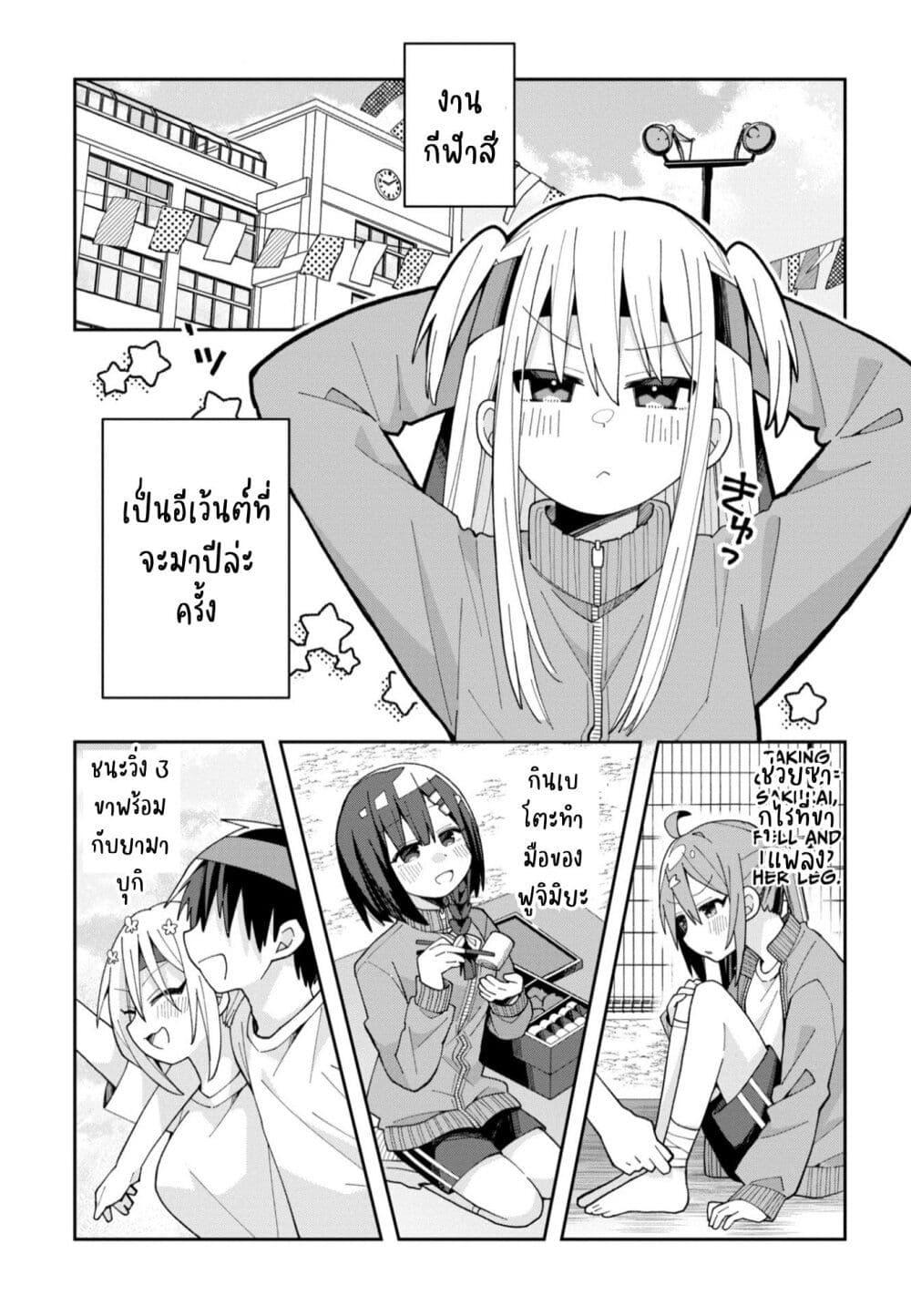 Manga-lc-com อ่านมังงะ อ่านการ์ตูน ออนไลน์ ฟรี Misaki-kun wa Kouryaku-chara Janai ตอนที่ 1 2 3 4 5 6 7 8 9 10 11 12 13 14 ฟรี ไม่มีโฆษณา Manga-lc - อ่าน มังงะ อ่าน การ์ตูน ออนไลน์ อ่านมังงะ ฟรี