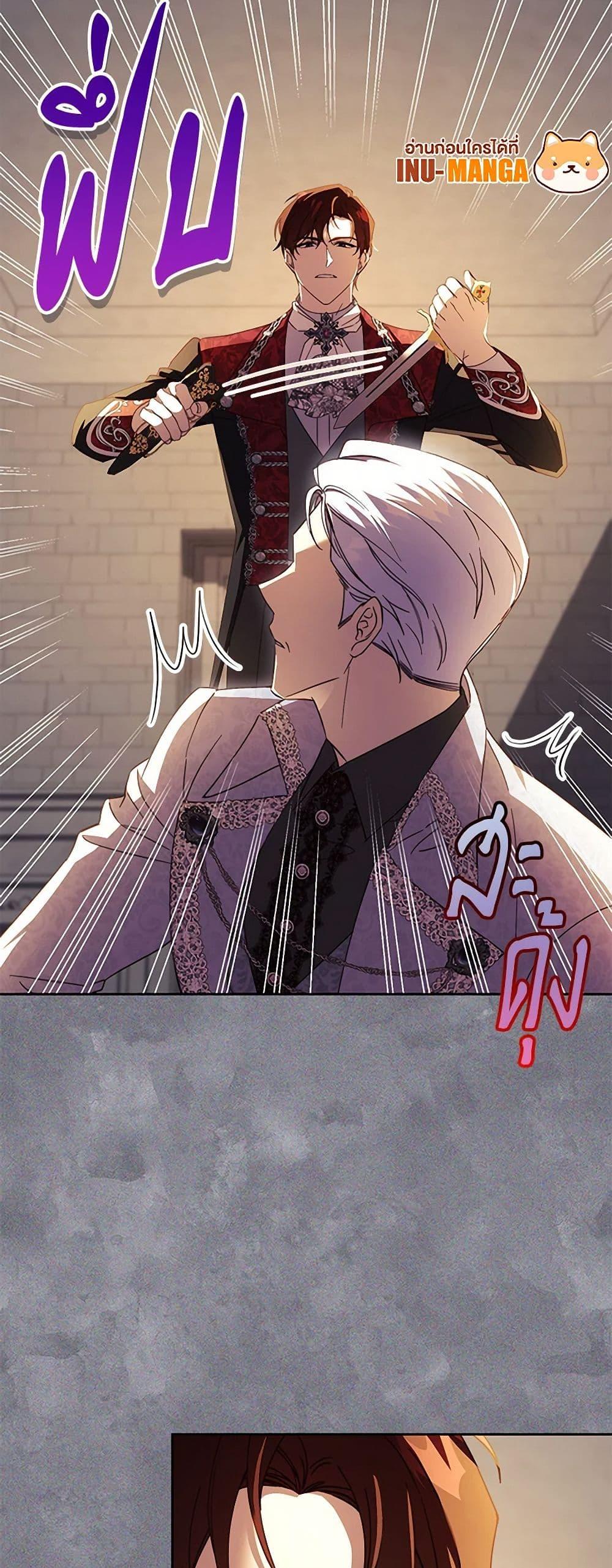 Manga-lc-com อ่านมังงะ อ่านการ์ตูน ออนไลน์ ฟรี Immoral Duke’s Family Needs to be Homeschooled ตอนที่ 1 2 3 4 5 6 7 8 9 10 11 12 13 14 ฟรี ไม่มีโฆษณา Manga-lc - อ่าน มังงะ อ่าน การ์ตูน ออนไลน์ อ่านมังงะ ฟรี