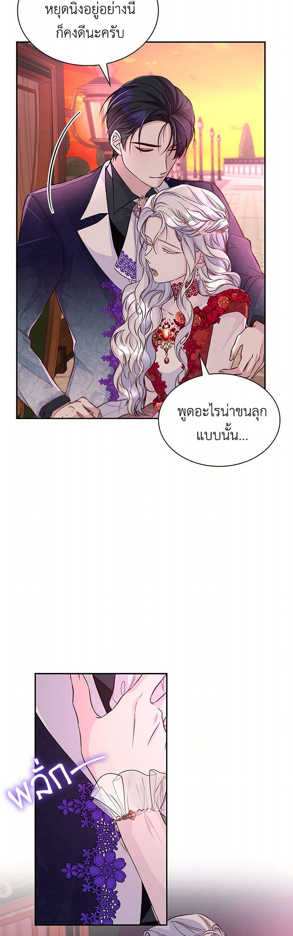 Manga-lc-com อ่านมังงะ อ่านการ์ตูน ออนไลน์ ฟรี Villains Behind the Curtains ตอนที่ 1 2 3 4 5 6 7 8 9 10 11 12 13 14 ฟรี ไม่มีโฆษณา Manga-lc - อ่าน มังงะ อ่าน การ์ตูน ออนไลน์ อ่านมังงะ ฟรี