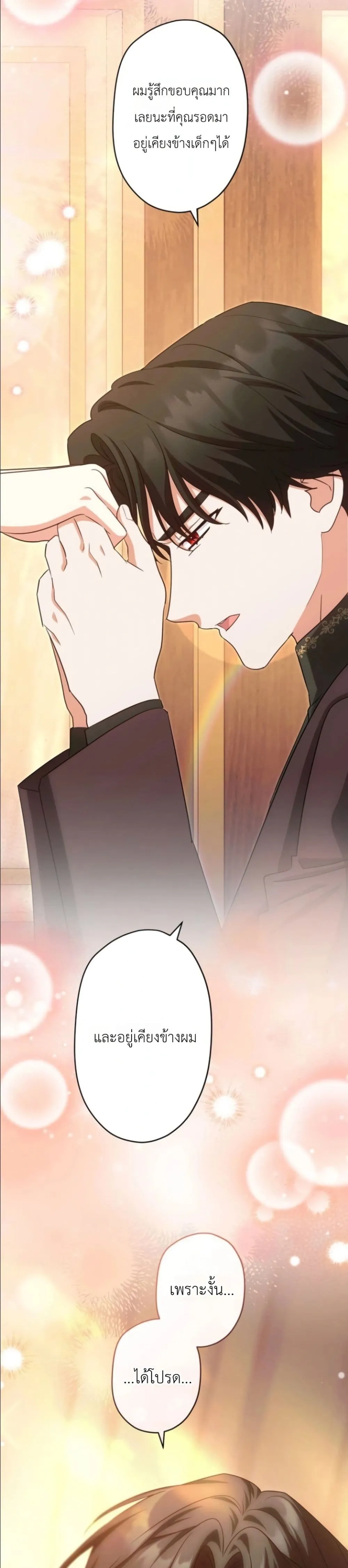 Manga-lc-com อ่านมังงะ อ่านการ์ตูน ออนไลน์ ฟรี I Possessed the Most Terrifying Stepmother in History ตอนที่ 1 2 3 4 5 6 7 8 9 10 11 12 13 14 ฟรี ไม่มีโฆษณา Manga-lc - อ่าน มังงะ อ่าน การ์ตูน ออนไลน์ อ่านมังงะ ฟรี