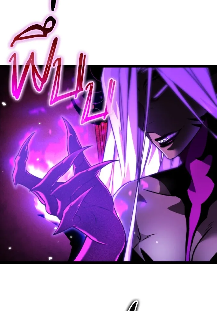 การแข่งขันของผู้เกิดใหม่ ตอนที่ 33 รูปที่ 23