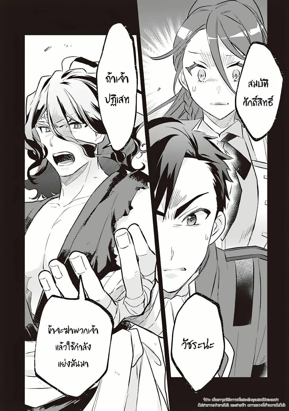 Manga-lc-com อ่านมังงะ อ่านการ์ตูน ออนไลน์ ฟรี Jimi na Kensei wa Sore Demo Saikyou desu ตอนที่ 1 2 3 4 5 6 7 8 9 10 11 12 13 14 ฟรี ไม่มีโฆษณา Manga-lc - อ่าน มังงะ อ่าน การ์ตูน ออนไลน์ อ่านมังงะ ฟรี