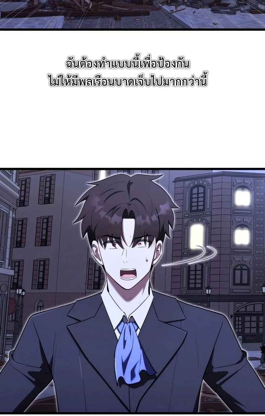 The Eldest Son of the Marquis House is a Martial Artist บ_ตรชายคนโตแห_งตระก_ลมาร_คว_ส ค_อจอมย_ทธ_ ตอนที่ ตอนที่ 24 รูปที่ 20