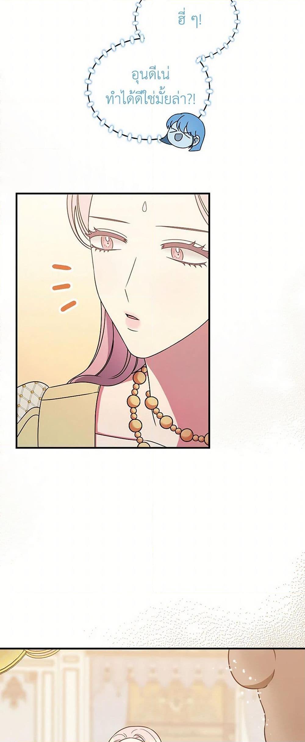 Manga-lc-com อ่านมังงะ อ่านการ์ตูน ออนไลน์ ฟรี Duchess in the Glass House ตอนที่ 1 2 3 4 5 6 7 8 9 10 11 12 13 14 ฟรี ไม่มีโฆษณา Manga-lc - อ่าน มังงะ อ่าน การ์ตูน ออนไลน์ อ่านมังงะ ฟรี