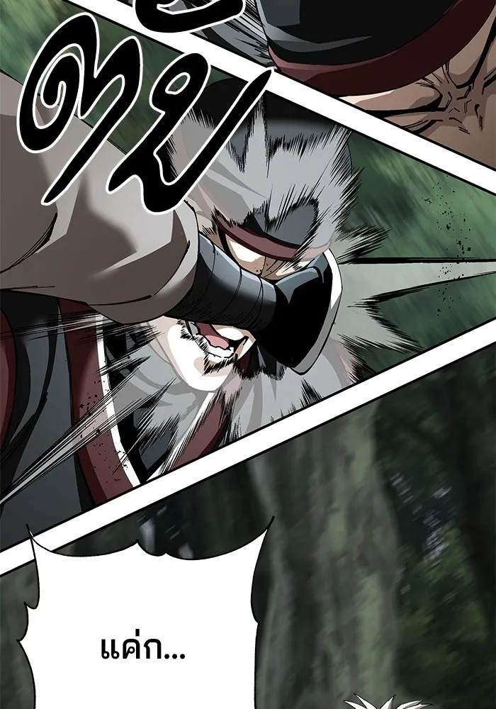 คุณปู่จอมยุทธกับหลานสาวสุดแกร่ง ตอนที่ 87 รูปที่ 103