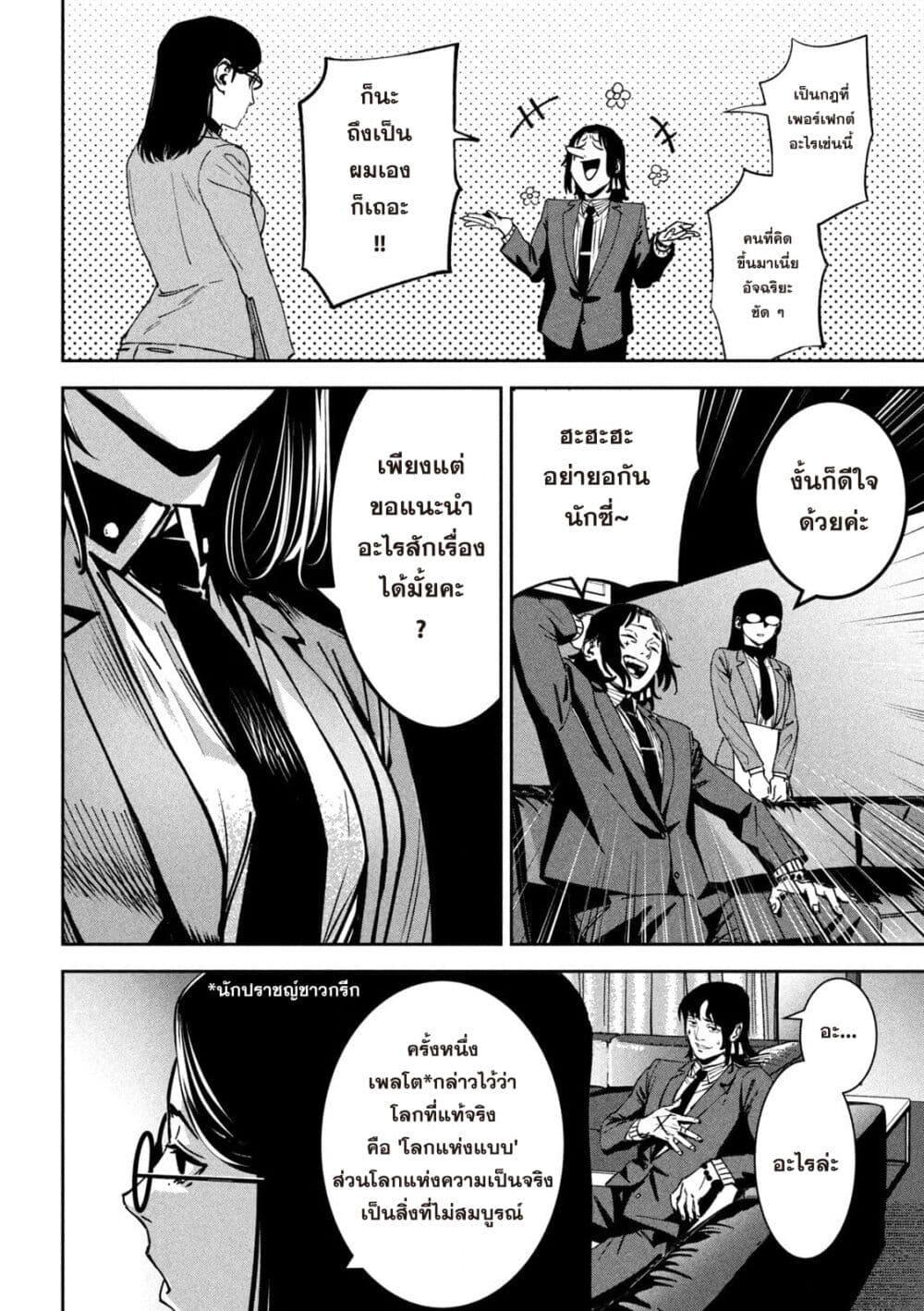 Manga-lc-com อ่านมังงะ อ่านการ์ตูน ออนไลน์ ฟรี Koroshi to Uso no Marriage ตอนที่ 1 2 3 4 5 6 7 8 9 10 11 12 13 14 ฟรี ไม่มีโฆษณา Manga-lc - อ่าน มังงะ อ่าน การ์ตูน ออนไลน์ อ่านมังงะ ฟรี