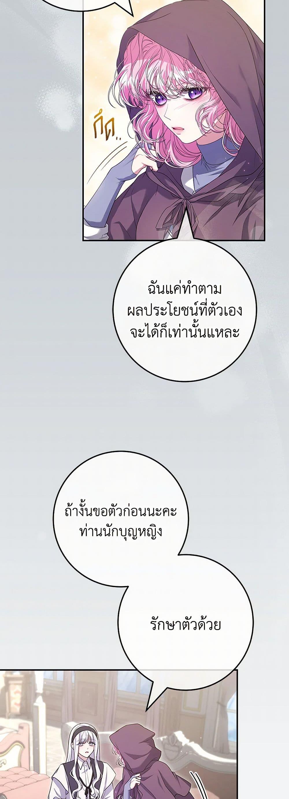 Manga-lc-com อ่านมังงะ อ่านการ์ตูน ออนไลน์ ฟรี Trapped in a Cursed Game, but now with NPCs ตอนที่ 1 2 3 4 5 6 7 8 9 10 11 12 13 14 ฟรี ไม่มีโฆษณา Manga-lc - อ่าน มังงะ อ่าน การ์ตูน ออนไลน์ อ่านมังงะ ฟรี