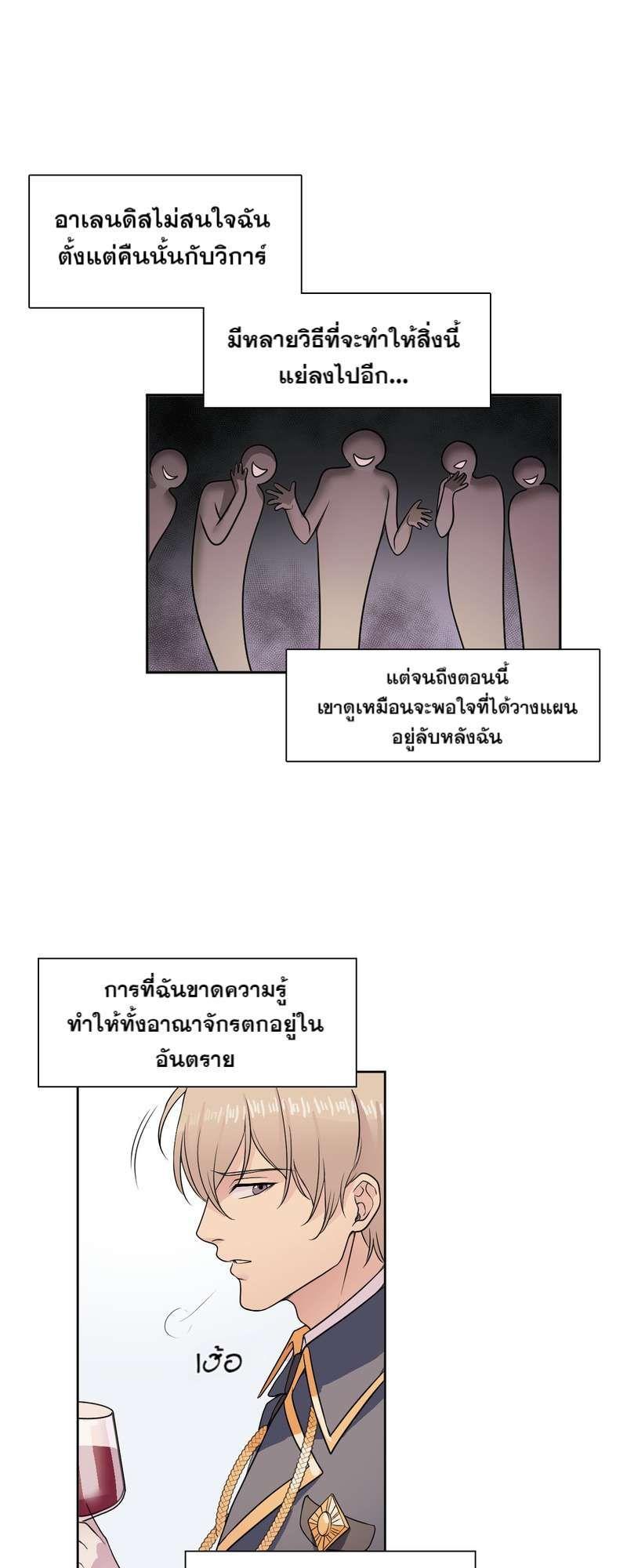Manga-lc-com อ่านมังงะ อ่านการ์ตูน ออนไลน์ ฟรี I was Reborn as the Villainess’ Father and I Need XXX to Survive! ตอนที่ 1 2 3 4 5 6 7 8 9 10 11 12 13 14 ฟรี ไม่มีโฆษณา Manga-lc - อ่าน มังงะ อ่าน การ์ตูน ออนไลน์ อ่านมังงะ ฟรี