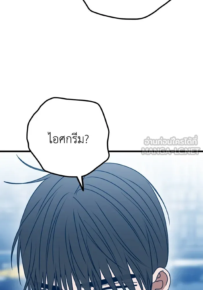 รักนี้ไม่มีรีไซเคิล ตอนที่ 107 รูปที่ 96
